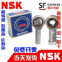 Japan NSK rod end joint bearing SA14T K SA16T K SA18T K SA20T K SA22T K