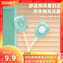 TREN Ear Deity baby Safe Luminous Ear Spoons childrens ear picking tools Silicone gel to dig ear shit