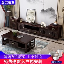New Chinese solid wood TV cabinet Coffee table combination Zen light luxury household living room locker low cabinet Chinese style furniture