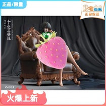 (Fat House GK) Qianai Works One-001 Snow One Punch Man Anime Limited Hand Model