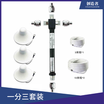 External accessories one point three mobile phone signal amplifier one drag three package covers three floors and three rooms