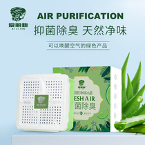 Air Freshener for Car Interior Solid Balm for Car Fragrance Fragrance for Car Fragrance for Car Fragrance