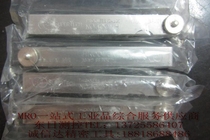 Original Japanese SSK clearance ruler gauge thickness 100MH 100MK 100MK 100MX 100MZ