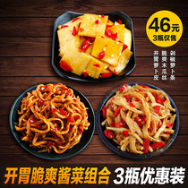 Marinated spicy sauce papaya shredded chopped peppers Handmade appetizing meals Sweet and sour radish skin local farm pickles