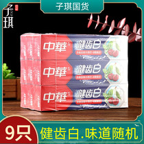Chinese toothpaste healthy teeth White 9 sets of combination dazzling fruit fragrance fresh mint taste random hair