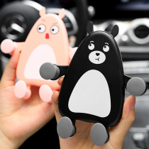 Expression car air outlet mobile phone bracket creative cute cartoon female car multi-function navigation mobile phone holder Universal