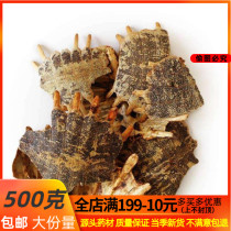 Traditional Chinese Medicine Seared Armor Vinegar Seared Armor Crushed Vinegar Made from 500g Full Two