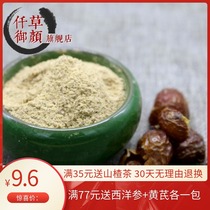 One catty of Qiancaoyuyan 500g new products Sapindus powder washing hand fruit powder round soap powder sourpent powder sent cloth bag