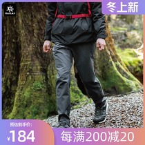 Kailo stone outdoor men and women micro-bomb double autumn and winter warm windproof pants soft shell pants KG10149 KG20149