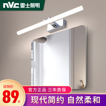 NVC Lighting Led bathroom mirror light Bathroom wash basin mirror cabinet special waterproof and anti-fog mirror headlight