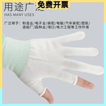 Express courier special sorting and packing gloves thin section Raubao abrasion resistant working female small number detached carrying non-slip gardening male