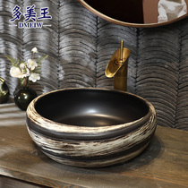 Chinese creative retro table basin Toilet washbasin Household ceramic art basin Small size washbasin Single basin