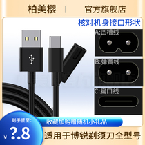 Application of the Beausharp Shaver PS166 108196198172175192195 Charger Power Cord