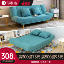 Lazy sofa Small apartment foldable living room recliner Bedroom balcony Small sofa Single double dual-use sofa bed