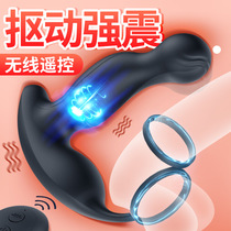 Vibrator Male anal sex products Self-priming device Prostate pull massager electric anal plug male sex toy