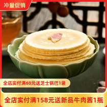 Xiaokun solar eclipse thin crisp wind-blowing cake 40% sweet potato raw pulp Miscellaneous grain cake sweet potato flavor snack 108g