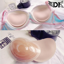 DK thickened breathable sponge chest pad invisible paste bra swimsuit underwear insert ultra-thick breast pad small chest gathered