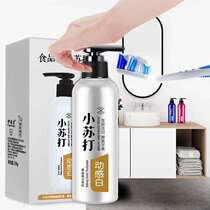 Baking soda toothpaste Tooth whitening to remove yellow halitosis Press-type net red soda to cure halitosis toothpaste Family pack