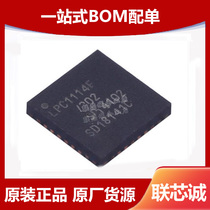 LPC1114FHN33 302:5 MCU microcontroller chip IC package HVQFN-32