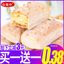 Songta lasagna crisp biscuits whole box small package bulk multi-taste office food food