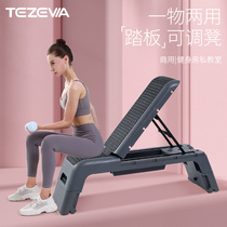 Tesawa's home sports fitness pedal for children with oxygen rhythm gym for adjustable pedals