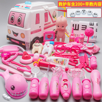 Childrens Ambulance Doctor Toy Girl Play Home Simulation Nurse Injection Stethoscope Medical Toolbox Set