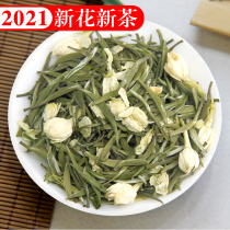 Fuyaxuan Snowflake 2021 new tea Jasmine Tea Big white hair Golden Needle premium Sichuan flavor type box 100g