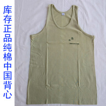 New stock Fidelity bean green vest running basketball sleeveless hurdles outdoor cotton sweatshirt 87 China