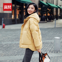 Gavan down jacket women 2020 new explosive short small fashion temperament white duck down winter coat tide
