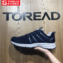 (Mall same section) Pathfinder hiking shoes mens autumn winter outdoor warm wear and anti-slip climbing shoes TFFH91041