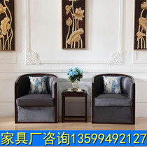New Chinese leisure reception chair compression bag solid wood ring chair modern beauty salon single chair sales office negotiation chair