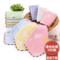 Clearance treatment 500 cotton saliva towel baby four square towel baby gauze newborn children small towel wholesale