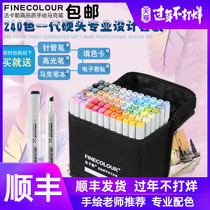 Fakal Mark Pen First Generation Set Animation Skin Color Alcohol Oil Double-headed Students Hand-painted Single Painting