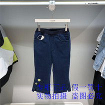 Annil ANEL childrens clothing counter 2021 autumn girl full waist knitted denim single pants XG136911