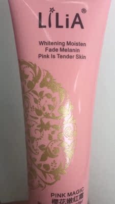 挺不错的，一点也不油腻，也不刺激皮肤，而且很温和。刚开始用几天，但还没看到明显效果，朋友说挺不错的，多用一段时间，会看到明显效果的，再坚持使用吧。