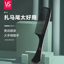 Sand Cathed Comb Flat Comb Styling Hair Comb Long Hair Comb Dent Comb Plastic Comb Girls Comb Home Multipurpose Comb