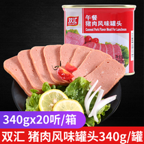 Double Wire Lunch Pork Flavor Canned 340g whole box 20 Pot Boiling Hot Pot with ready-to-cook Legs Enteral Foam Noodle partner