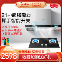 Perfect T57 smoke extractor hood gas stove package smoke oven-set kitchen three sets cooker water heater