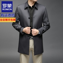 Romon leads the cadre man in the fashion coat Chang Fei Chunqiu fattening and increasing the super large civil service coat business coat