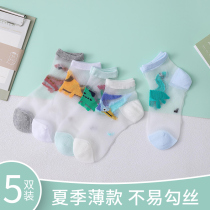 Summer Thin Children Socks Spring Girl Crystal Socks Baby Cartoon Male baby Slim Baby Breathable Glass Silk Socks