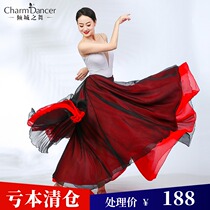 The Leaning City Dance Classical Dance Modern Dance 720 Degrees Bicolor Bilayer Flutter and Skirt National Dance Exercises to Serve Out