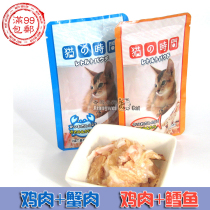 Full 99-Golden cat time fresh bag cat snack chicken cod chicken cod chicken crab meat 80g