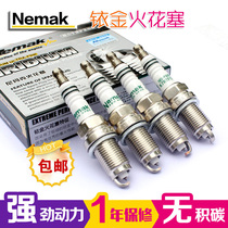 Four precious metal Iridium spark plugs Car fuel-saving nozzle models complete fuel-saving super ignition accessories