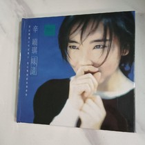 Genuine non-destructive black gum cd Xin Xiaoqi taste without image single disc