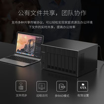 Orico Auerico NAS Network Storage enterpriser server Doll four disc bits Individual private cloud nas cloud Storage Disk Array Raid server bandwidth sharing devices