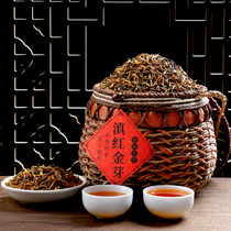 2022 new tea Yunnan red tea special grade concentrated fragrance type Yunnan Fengqing ancient tree tea dense incense bulk gift box clothing 500g