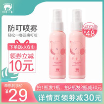 Red elephant mosquito repellent spray Baby baby mosquito repellent Childrens outdoor anti-mosquito bites afraid of water Carry it with you