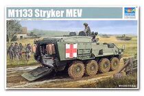 Henghui Model Trumpeter 01559 1 35 Beauty Stryker M1133 Medical Transporter