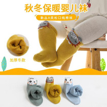 Wide loose mouth floor socks non-slip socks breathable stockings sweat-absorbing newborn baby socks winter boy lint