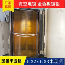 Thousands of layers of mirror luminous character material mirror gold organic glass acrylic mirror panel bifacial mirror half overdraft large spot